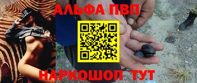 гидра Гусь-Хрустальный