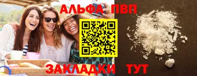 гидра Гусь-Хрустальный