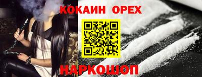 jwh Гусиноозёрск