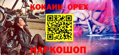 jwh Гусиноозёрск