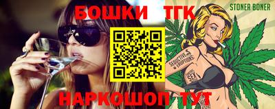 гидра Гусь-Хрустальный