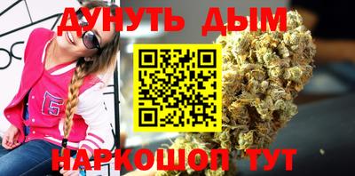 гидра Гусь-Хрустальный