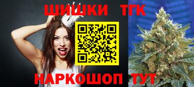 марихуана Гусев