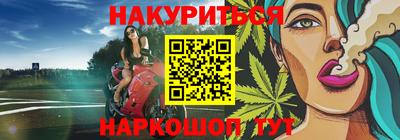 марихуана Гусев