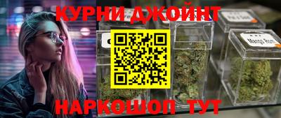 марихуана Гусев