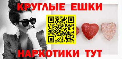 марихуана Гусев