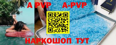 стаф Бузулук