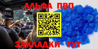 гидра Гусь-Хрустальный