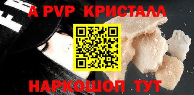 гидра Гусь-Хрустальный