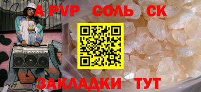 стаф Бузулук