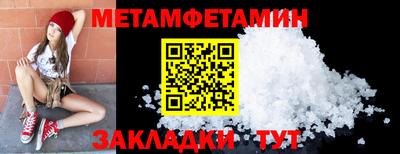 jwh Гусиноозёрск
