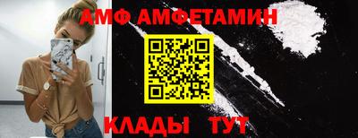гидра Гусь-Хрустальный