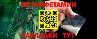 гидра Гусь-Хрустальный