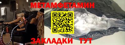 скорость Бугуруслан