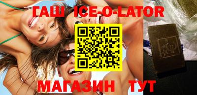 гидра Гусь-Хрустальный
