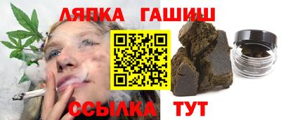 марихуана Гусев
