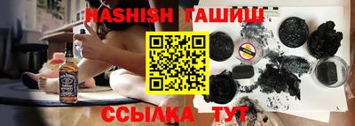 гидра Гусь-Хрустальный