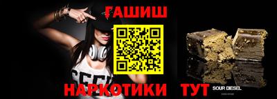 марихуана Гусев
