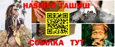 гидра Гусь-Хрустальный