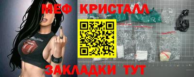 стаф Бузулук