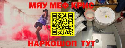 стаф Бузулук