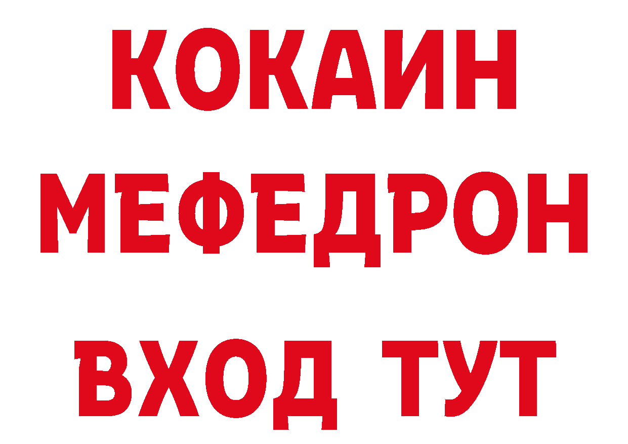 Печенье с ТГК марихуана зеркало даркнет ОМГ ОМГ Коммунар