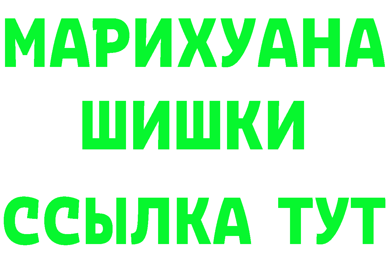 Альфа ПВП Crystall ССЫЛКА дарк нет mega Коммунар