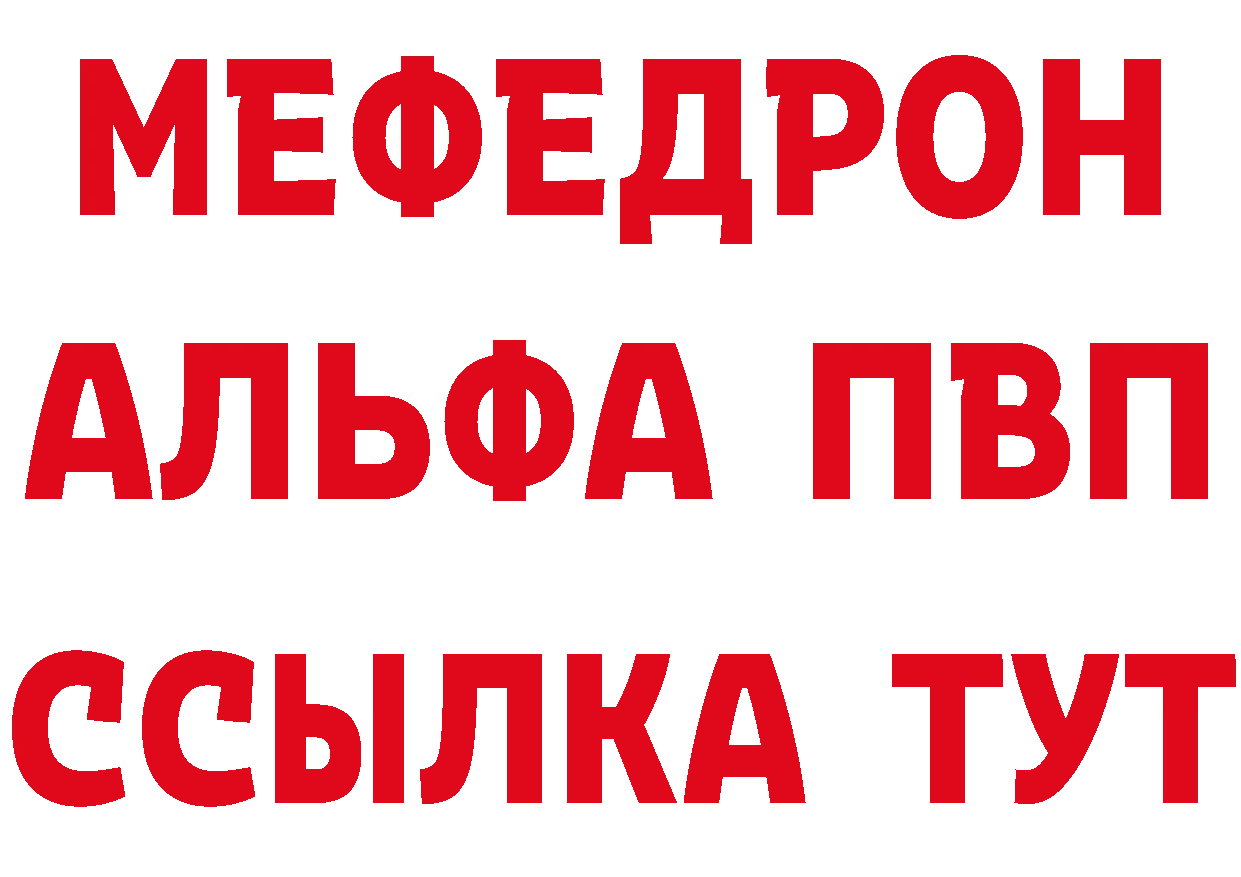 ТГК жижа зеркало площадка ссылка на мегу Коммунар