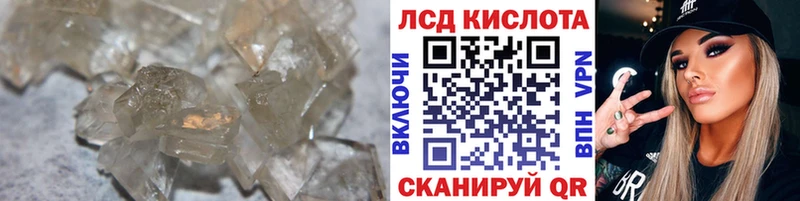 ОМГ ОМГ маркетплейс  Коммунар  Лсд 25 экстази ecstasy 