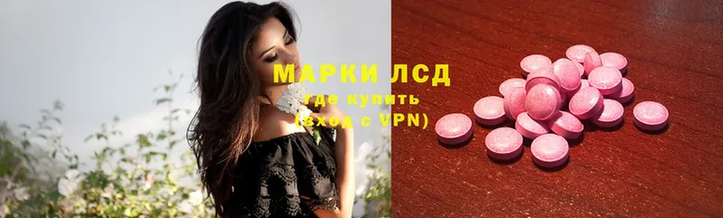 мега вход  как найти закладки  Коммунар  LSD-25 экстази ecstasy 