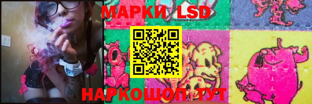 LSD-25 экстази ecstasy  Коммунар 