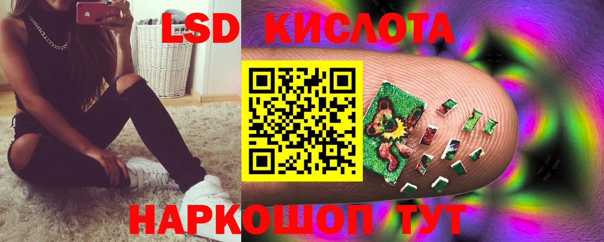 ЛСД экстази ecstasy  Вход с VPN  ЛСД экстази ecstasy  Лсд 25 экстази  Коммунар 
