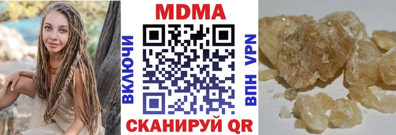 MDMA crystal  Коммунар 