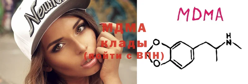 купить наркоту ссылка на мегу зеркало MDMA кристаллы Коммунар