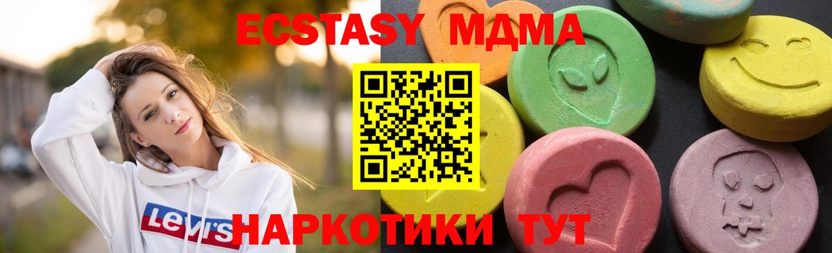 COCAIN  МЕФ кристаллы  КЕТАМИН  A-PVP СК кристаллы  МЕТАДОН  Коммунар  АМФЕТАМИН кристаллы  ГАШИШ  Каннабис 