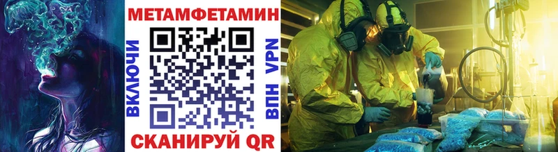 где продают наркотики  Коммунар  Первитин кристалл 