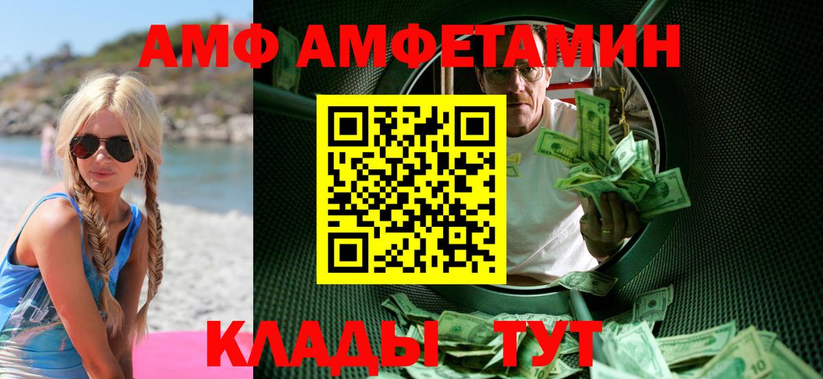 Метамфетамин пудра  Первитин  Коммунар  Метамфетамин пудра  Вход с VPN 