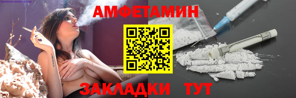 Метамфетамин винт Коммунар