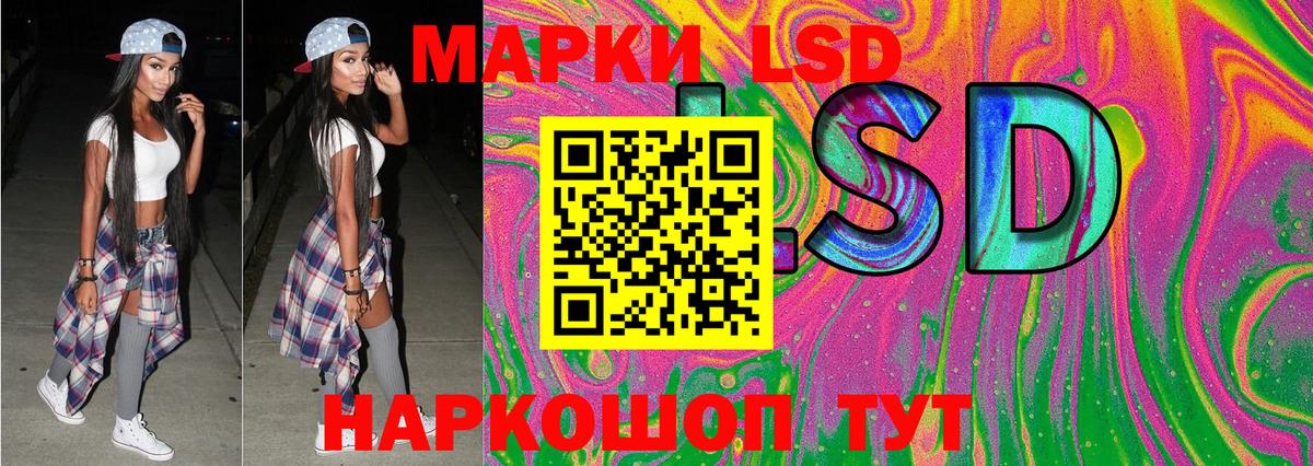 Марки NBOMe  Коммунар  Наркотические марки 1,5мг 