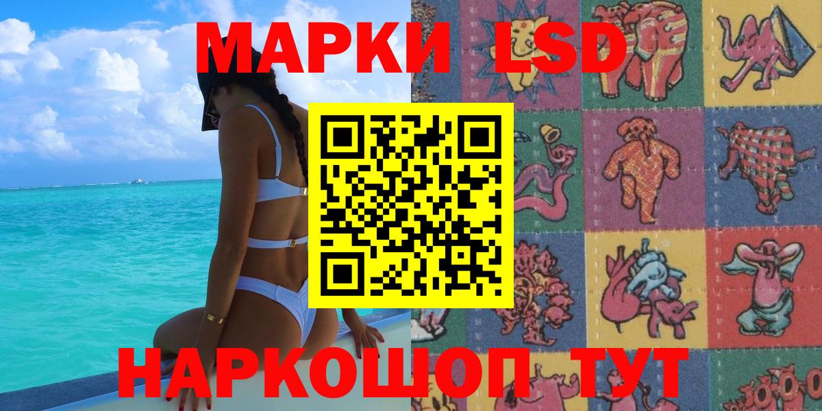 Марки N-bome 1,8мг  Марки N-bome 1,8мг  Вход с VPN  Коммунар 