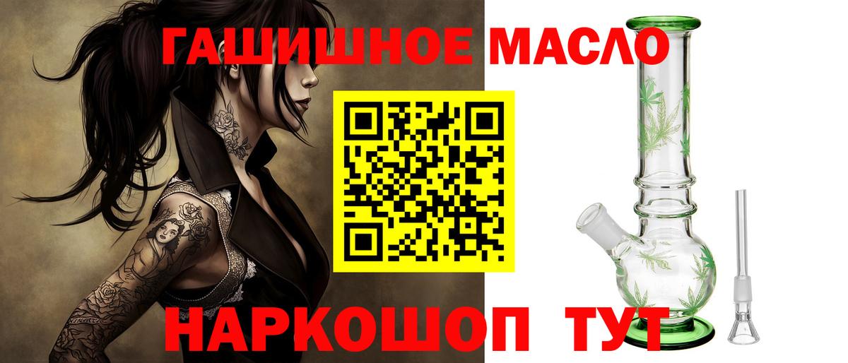 Коммунар  Дистиллят ТГК жижа  Вход с VPN 