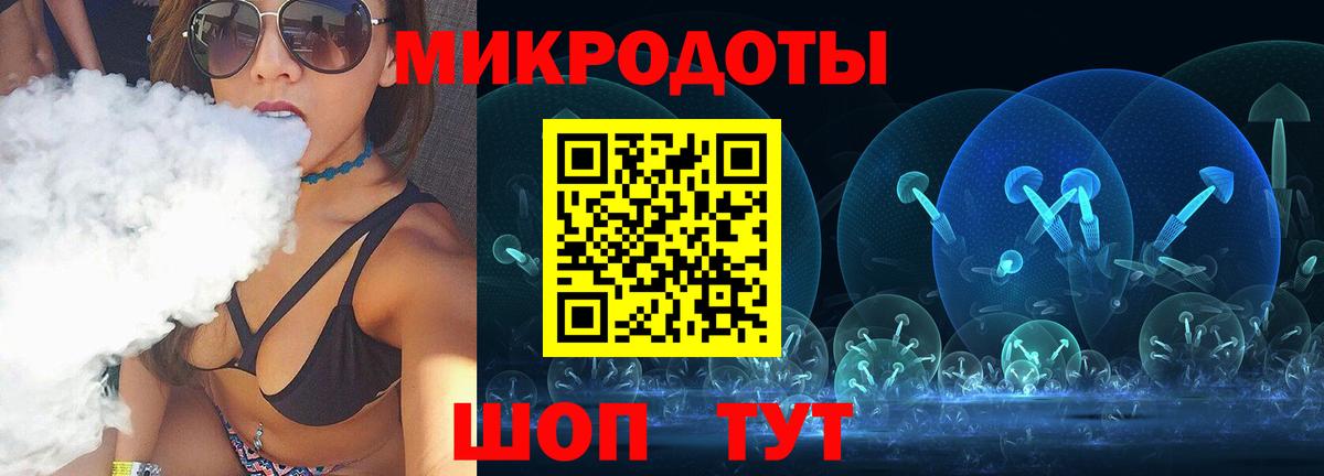 Галлюциногенные грибы MAGIC MUSHROOMS  Коммунар 