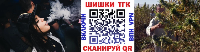 shop какой сайт  закладка  Коммунар  Канабис Bruce Banner 