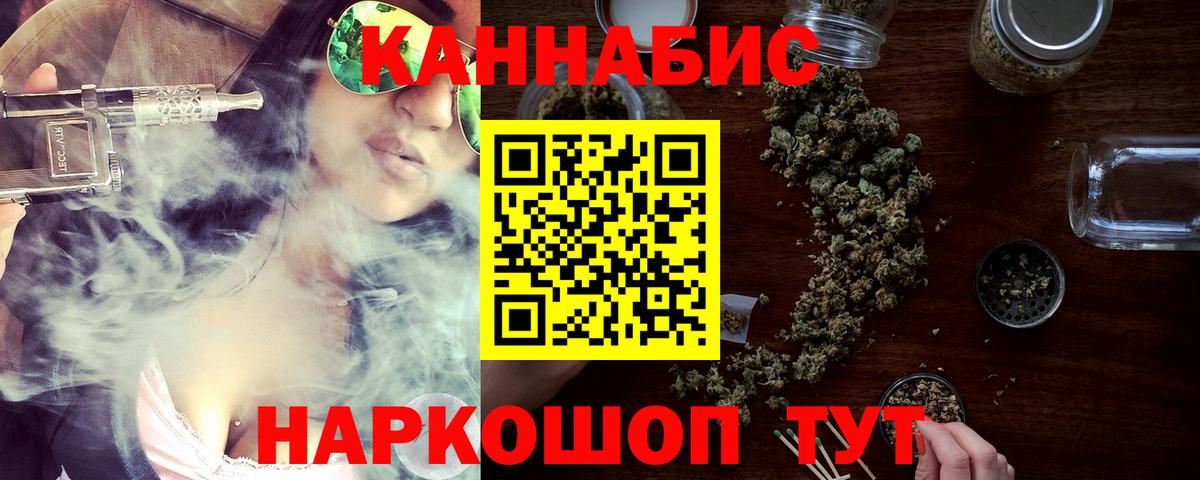 Коммунар  Бошки марихуана THC 21%  Вход с VPN  Бошки марихуана марихуана  Марихуана VHQ  Шишки марихуана AK-47 