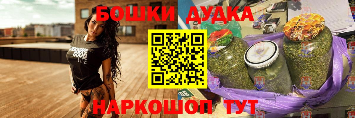 Каннабис Bruce Banner Коммунар